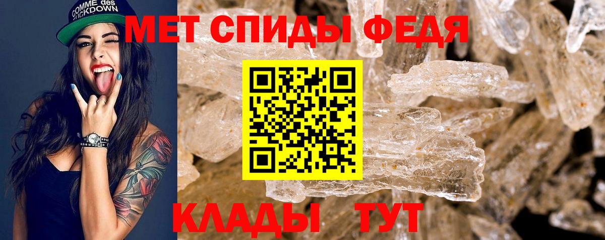 Amphetamine  АМФ VHQ  Amphetamine  Вход с VPN  Всеволожск 