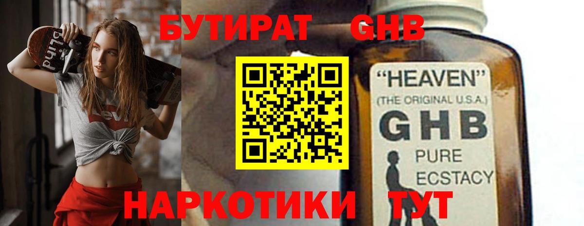 Всеволожск  A-PVP СОЛЬ   Канабис  Вход с VPN  ГАШИШ  МЕФ кристаллы 