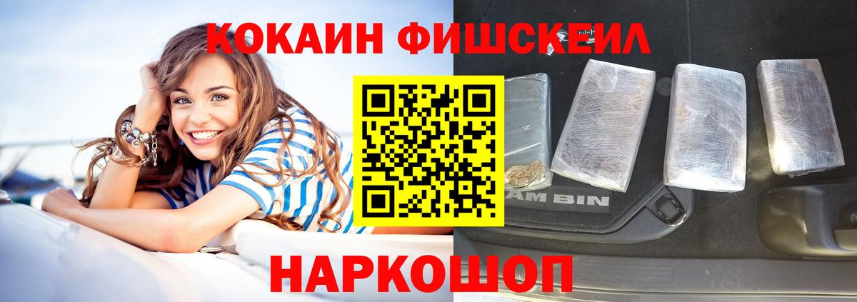 Cocaine 99% Всеволожск