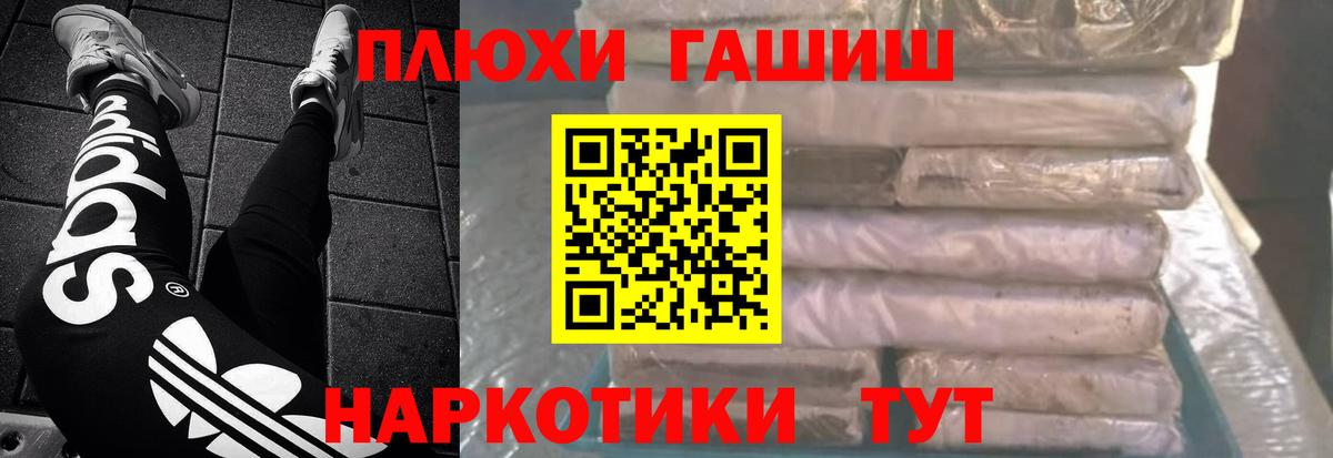 ГАШИШ  ГАШИШ гашик  Вход с VPN  купить   Всеволожск  Гашиш Ice-O-Lator 