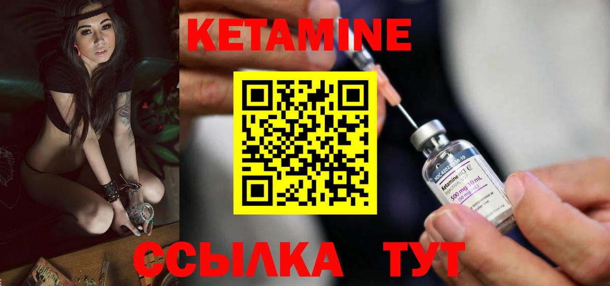 Всеволожск  КЕТАМИН VHQ  МЕГА онион  Вход с VPN 