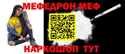 мет Владимир