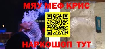 винт Владивосток