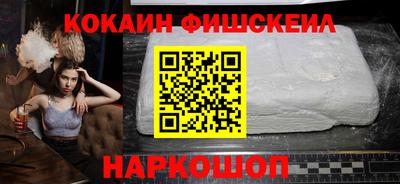 наркотики Владикавказ