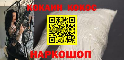 винт Владивосток