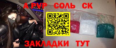 мет Владимир