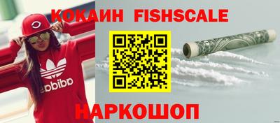 наркотики Владикавказ