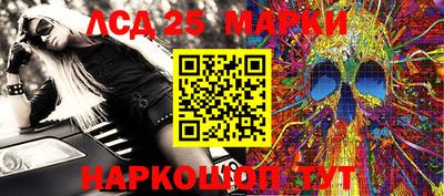 наркотики Владикавказ