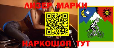 винт Владивосток