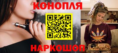 винт Владивосток