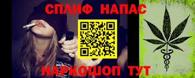 винт Владивосток