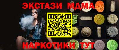 наркотики Владикавказ