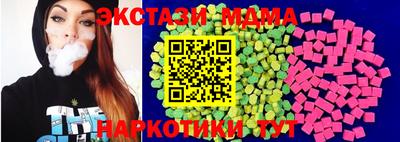 наркотики Владикавказ