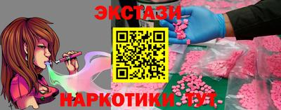 винт Владивосток