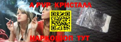 винт Владивосток