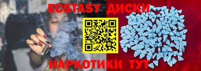 винт Владивосток