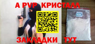 наркотики Владикавказ