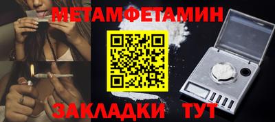 винт Владивосток