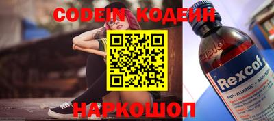 наркотики Владикавказ