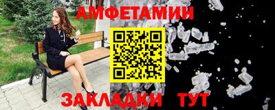 винт Владивосток