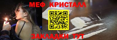 мет Владимир