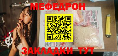 мет Владимир