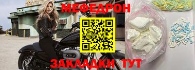 винт Владивосток