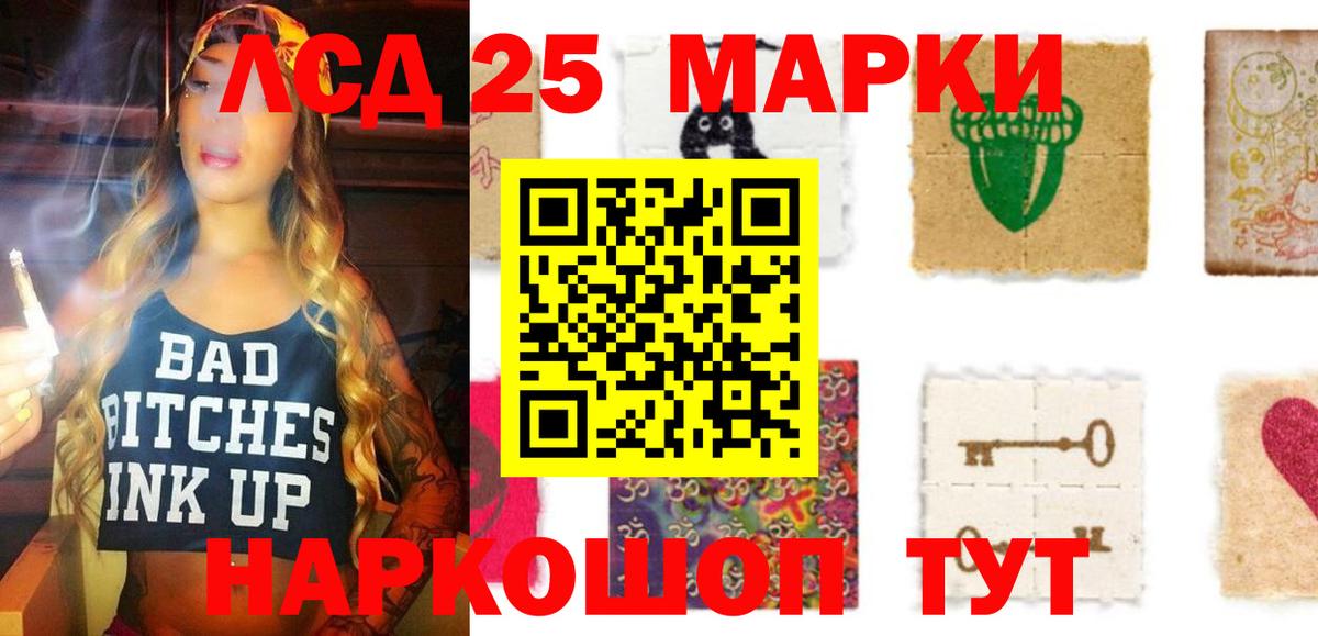 Лсд 25 экстази кислота Всеволожск