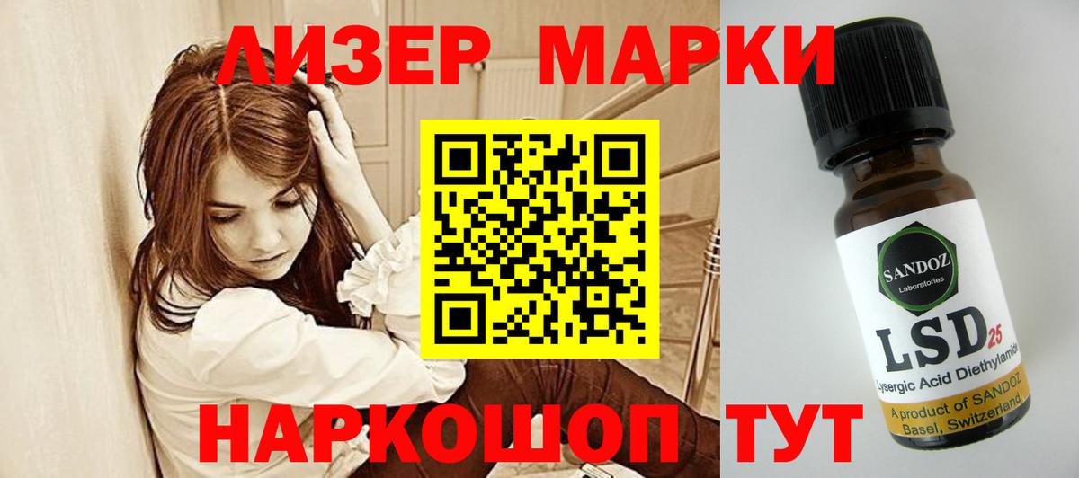 Всеволожск  LSD-25 экстази кислота  LSD-25 экстази ecstasy    зеркало  Вход с VPN 