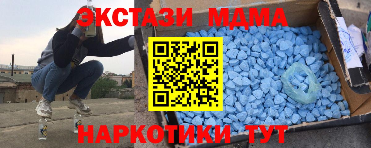 Всеволожск  MDMA кристаллы  MDMA  Вход с VPN  MDMA VHQ 
