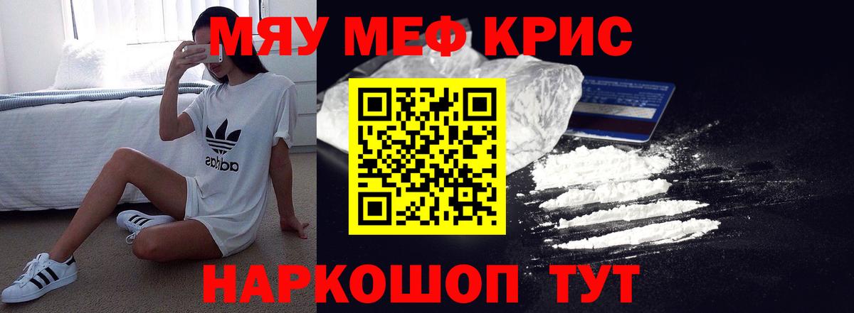 Меф  Всеволожск