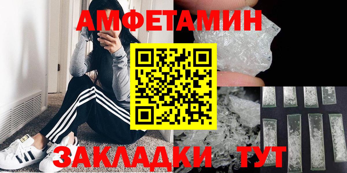 Метамфетамин Декстрометамфетамин 99.9% Всеволожск