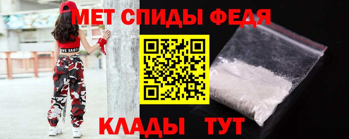 МЕТАМФЕТАМИН Methamphetamine  МЕТАМФЕТАМИН Methamphetamine  Вход с VPN  Всеволожск 