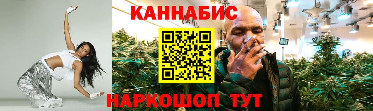 Канабис сатива  Бошки марихуана гибрид  Бошки Шишки Ganja  Всеволожск  Канабис индика  Вход с VPN 